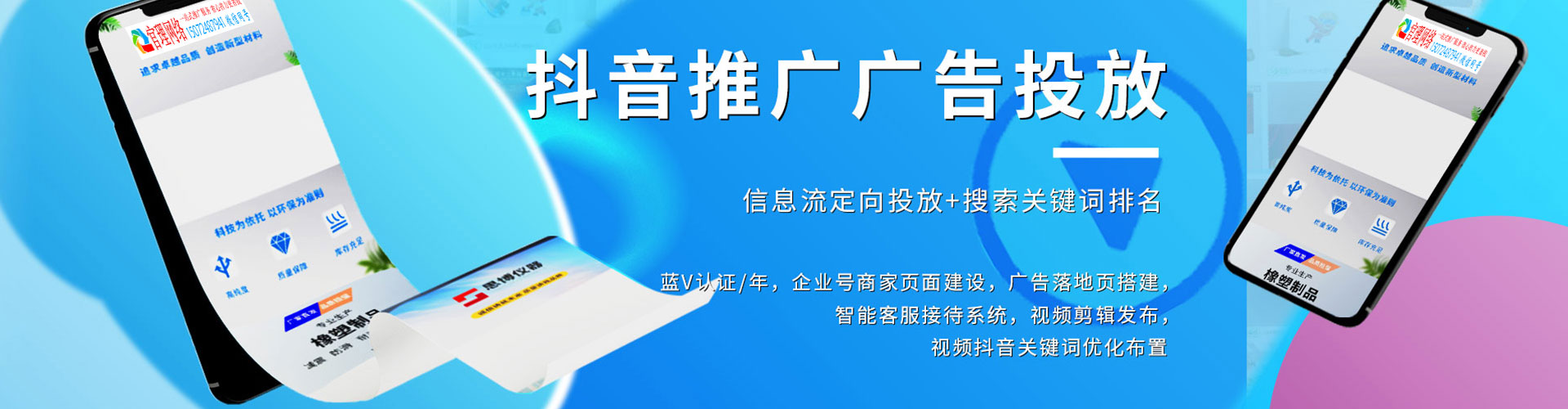 阿城百度充值返点