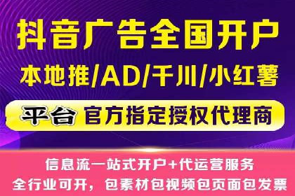 百度竞价代运营助力企业增长