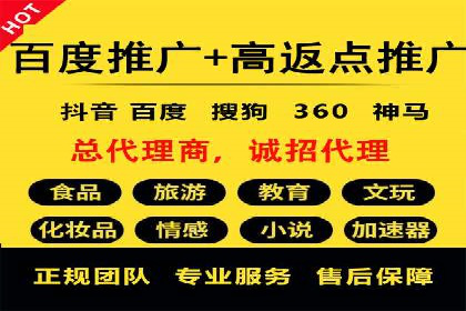 案例分享：SEM投放助力企业品牌知名度
